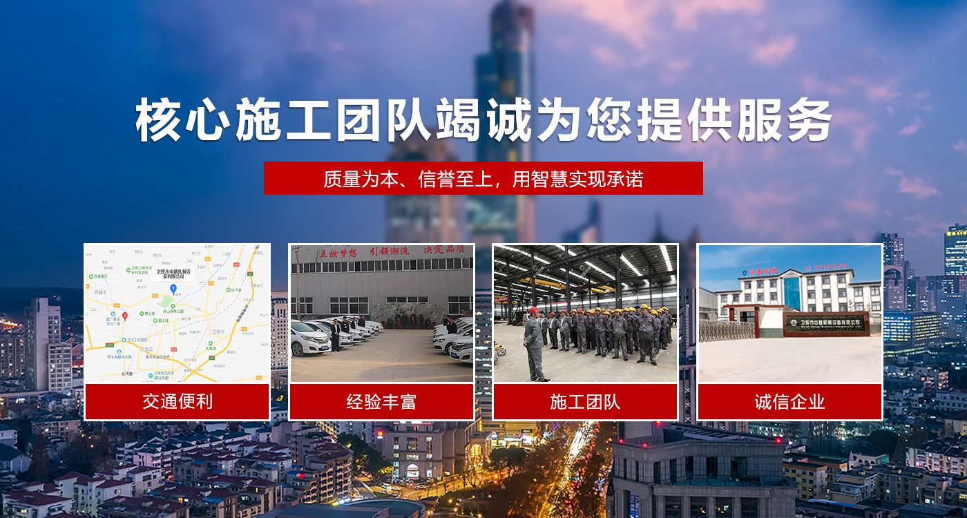 衛(wèi)輝中基機械設(shè)備有限公司